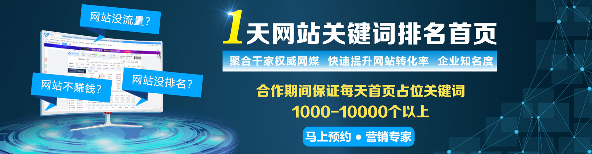 梁山百度信息流